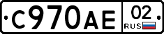 %D0%A1970%D0%90%D0%9502