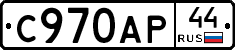 %D0%A1970%D0%90%D0%A044