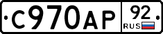 %D0%A1970%D0%90%D0%A092