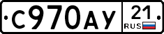 %D0%A1970%D0%90%D0%A321