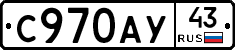 %D0%A1970%D0%90%D0%A343