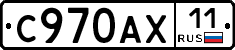 %D0%A1970%D0%90%D0%A511