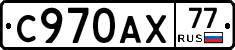 %D0%A1970%D0%90%D0%A577