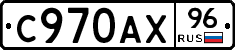 %D0%A1970%D0%90%D0%A596