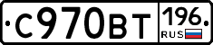 %D0%A1970%D0%92%D0%A2196