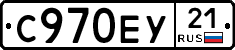 %D0%A1970%D0%95%D0%A321