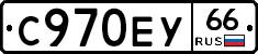 %D0%A1970%D0%95%D0%A366