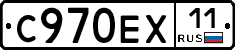 %D0%A1970%D0%95%D0%A511