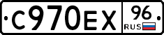 %D0%A1970%D0%95%D0%A596