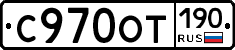 %D0%A1970%D0%9E%D0%A2190