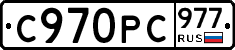 %D0%A1970%D0%A0%D0%A1977