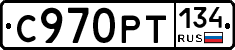 %D0%A1970%D0%A0%D0%A2134