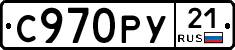 %D0%A1970%D0%A0%D0%A321