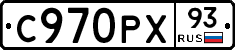 %D0%A1970%D0%A0%D0%A593
