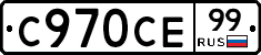 %D0%A1970%D0%A1%D0%9599