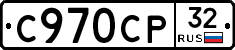 %D0%A1970%D0%A1%D0%A032
