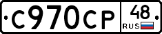 %D0%A1970%D0%A1%D0%A048
