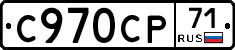 %D0%A1970%D0%A1%D0%A071