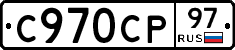 %D0%A1970%D0%A1%D0%A097