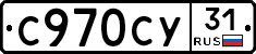 %D0%A1970%D0%A1%D0%A331