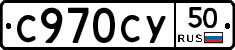 %D0%A1970%D0%A1%D0%A350