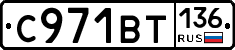 %D0%A1971%D0%92%D0%A2136