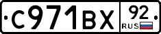 %D0%A1971%D0%92%D0%A592