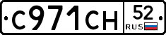 %D0%A1971%D0%A1%D0%9D52