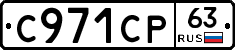 %D0%A1971%D0%A1%D0%A063