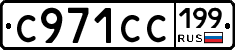 %D0%A1971%D0%A1%D0%A1199