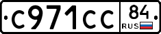 %D0%A1971%D0%A1%D0%A184