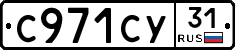 %D0%A1971%D0%A1%D0%A331