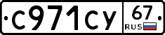 %D0%A1971%D0%A1%D0%A367