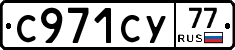 %D0%A1971%D0%A1%D0%A377
