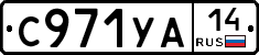 %D0%A1971%D0%A3%D0%9014
