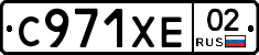 %D0%A1971%D0%A5%D0%9502