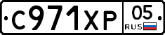 %D0%A1971%D0%A5%D0%A005
