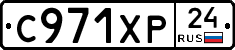 %D0%A1971%D0%A5%D0%A024
