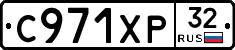 %D0%A1971%D0%A5%D0%A032