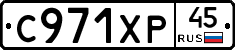 %D0%A1971%D0%A5%D0%A045