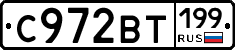 %D0%A1972%D0%92%D0%A2199