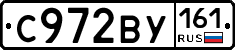 %D0%A1972%D0%92%D0%A3161
