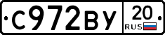 %D0%A1972%D0%92%D0%A320