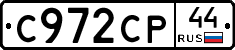 %D0%A1972%D0%A1%D0%A044