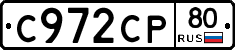 %D0%A1972%D0%A1%D0%A080