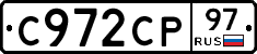 %D0%A1972%D0%A1%D0%A097