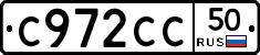 %D0%A1972%D0%A1%D0%A150
