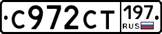 %D0%A1972%D0%A1%D0%A2197