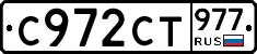 %D0%A1972%D0%A1%D0%A2977