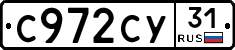 %D0%A1972%D0%A1%D0%A331